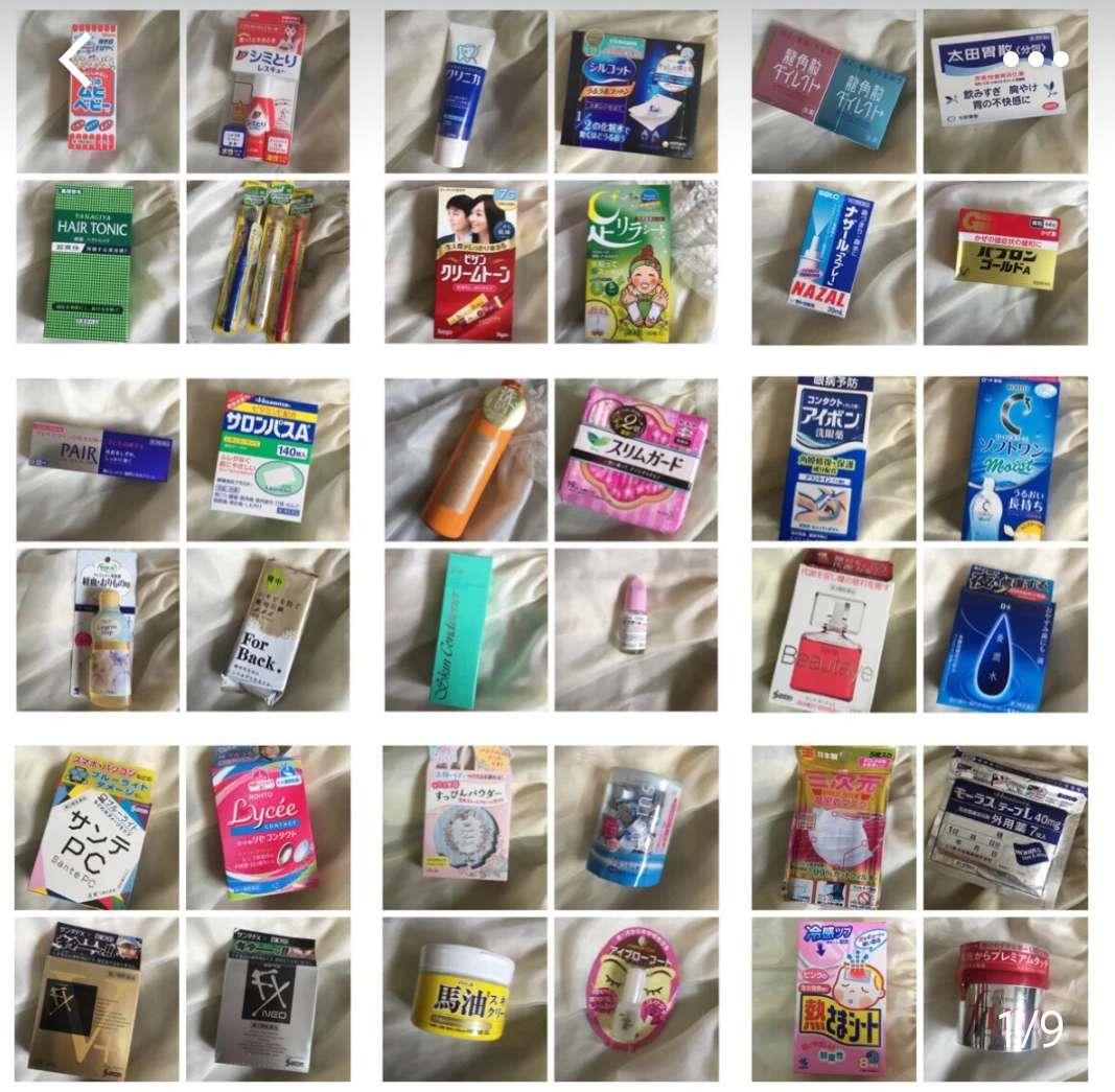 日本哪家药妆店比较正宗,日本药妆购物攻略