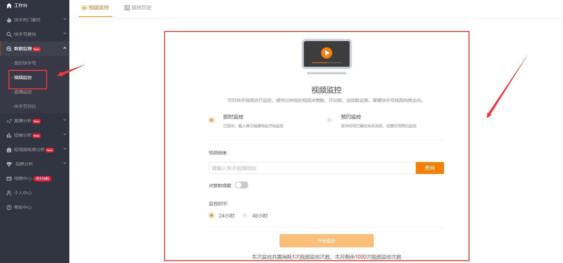 快手发作品最佳时间最容易上热门,快手怎么玩才能快速上热门