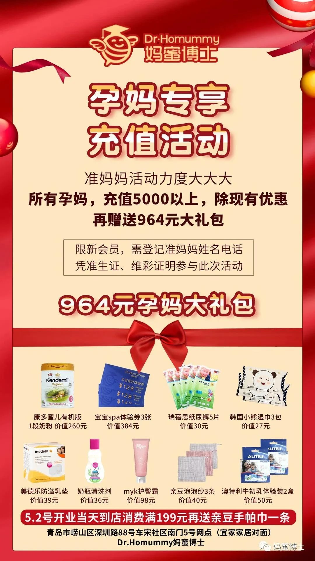 aucoko乳铁蛋白开业,aucoko官方海外旗舰店