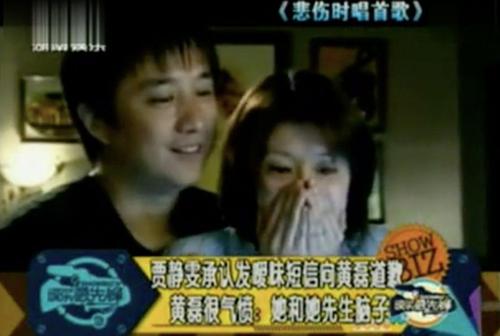 5岁遭遇变态，婚后孩子被要求做DNA检测，贾静雯的情感跋涉始末