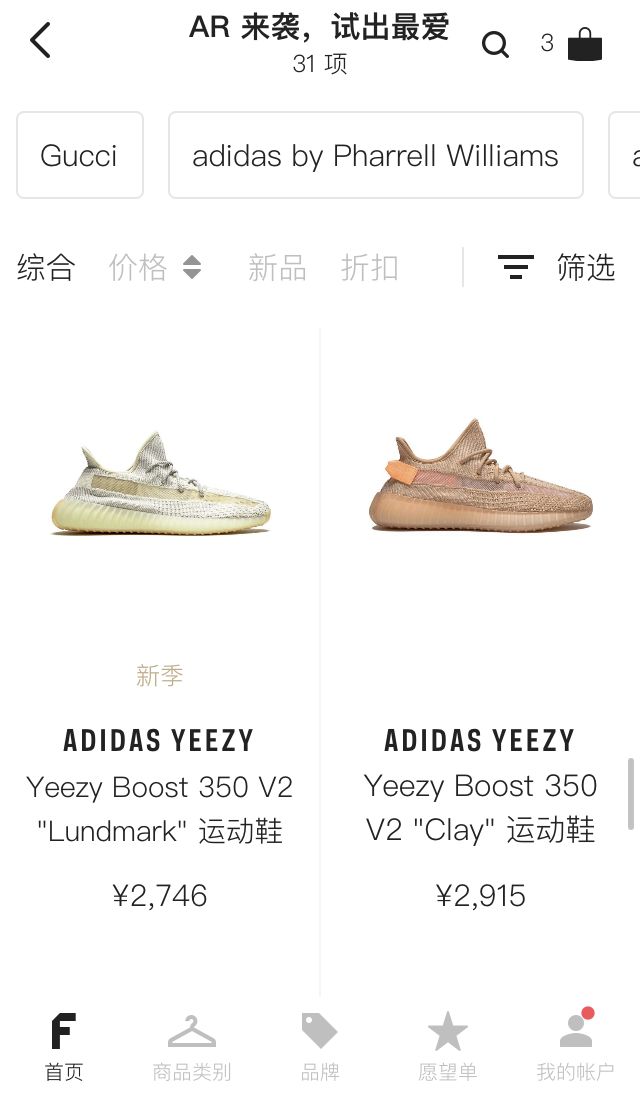 好久不逛实体店了出来试衣服,不去实体店试衣服