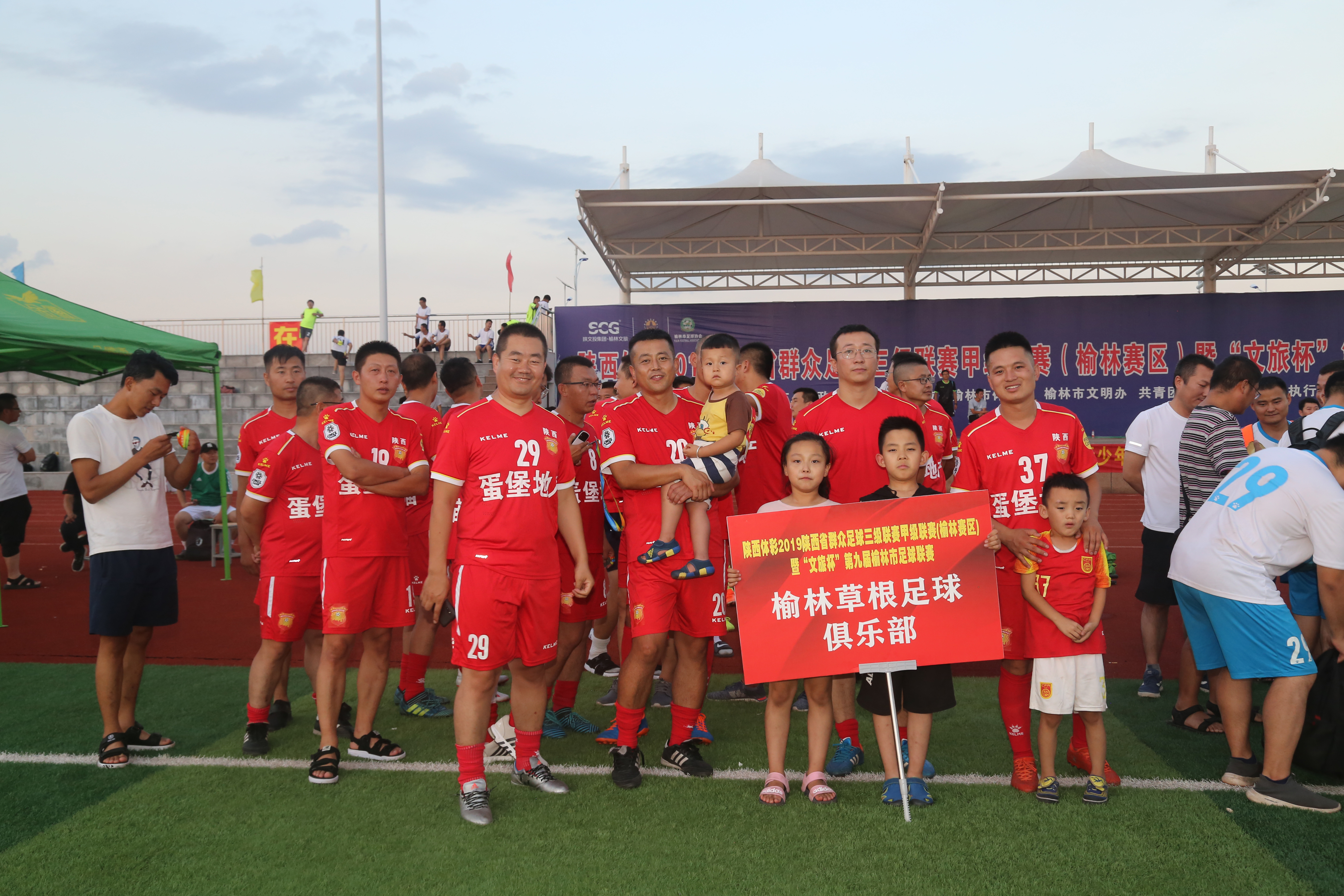 大结局？NO，榆林足球，在路上……