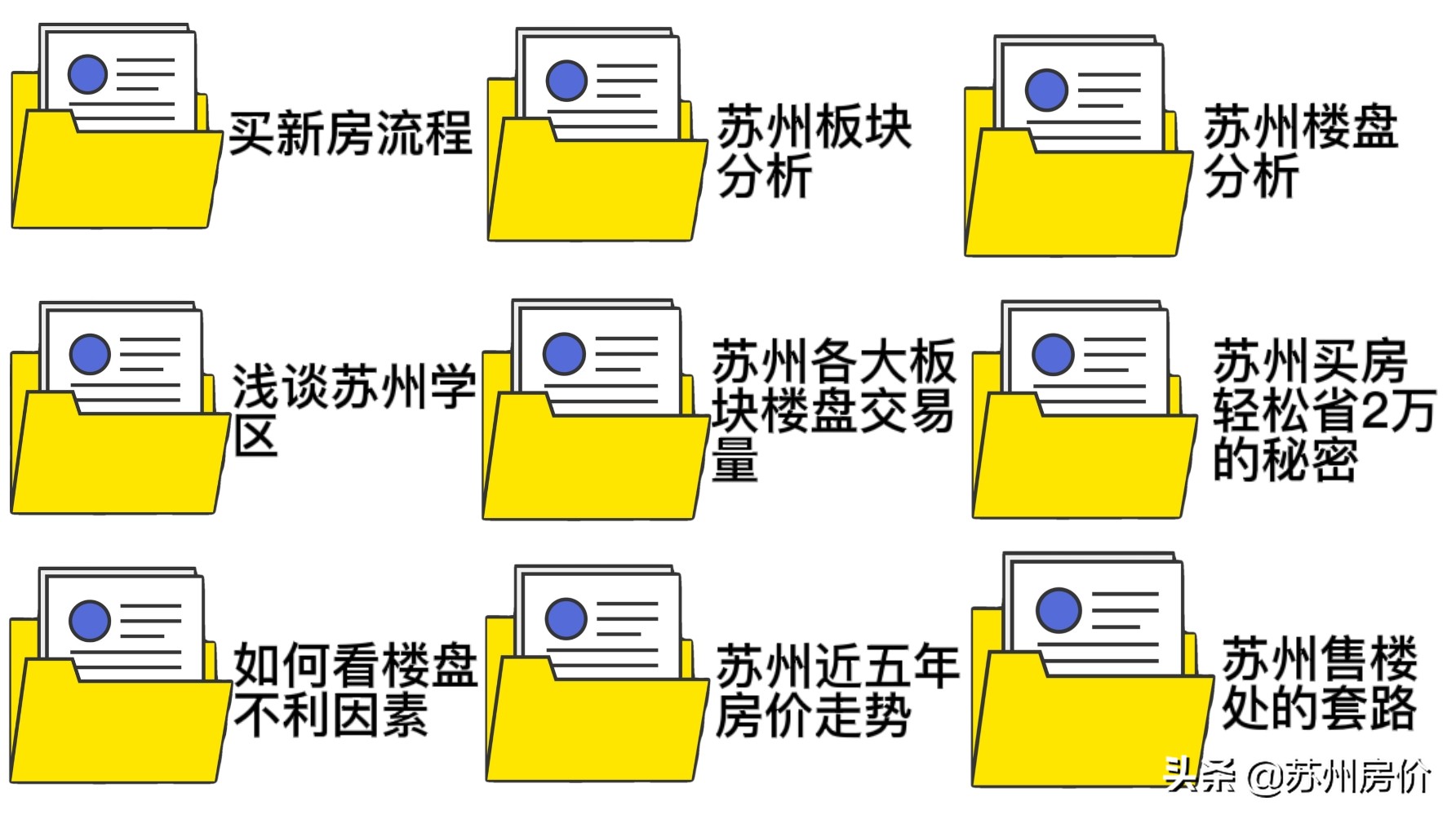 星海学校,星海学校广东