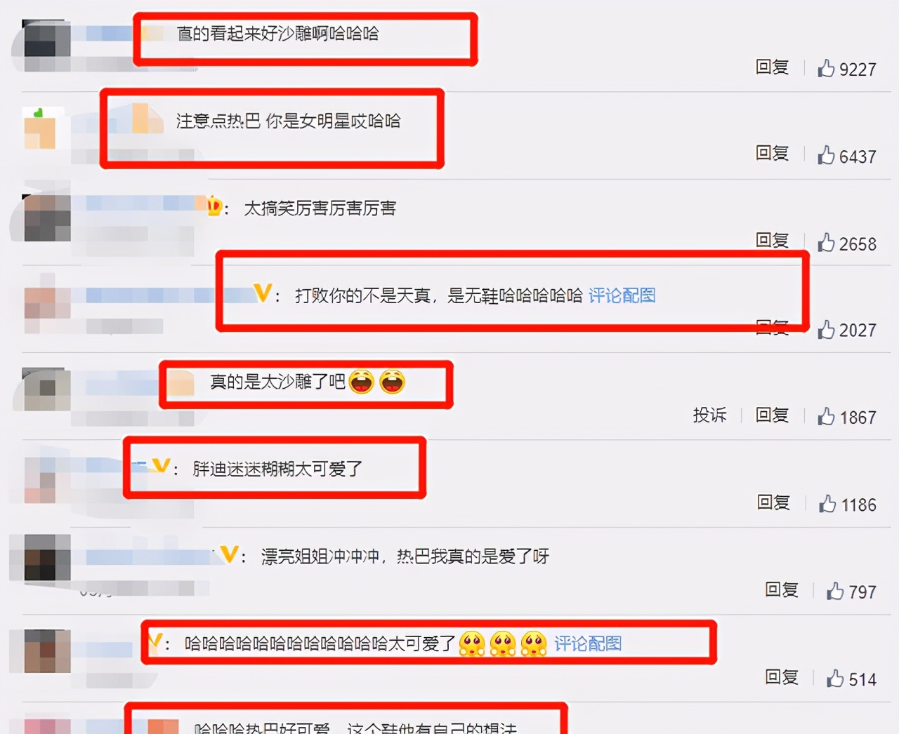 迪丽热巴沙雕走步,迪丽热巴沙雕走姿