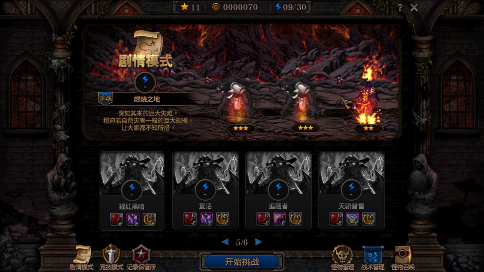 dnf阿拉德战令怎么获得奖励,dnf阿拉德福利大放送