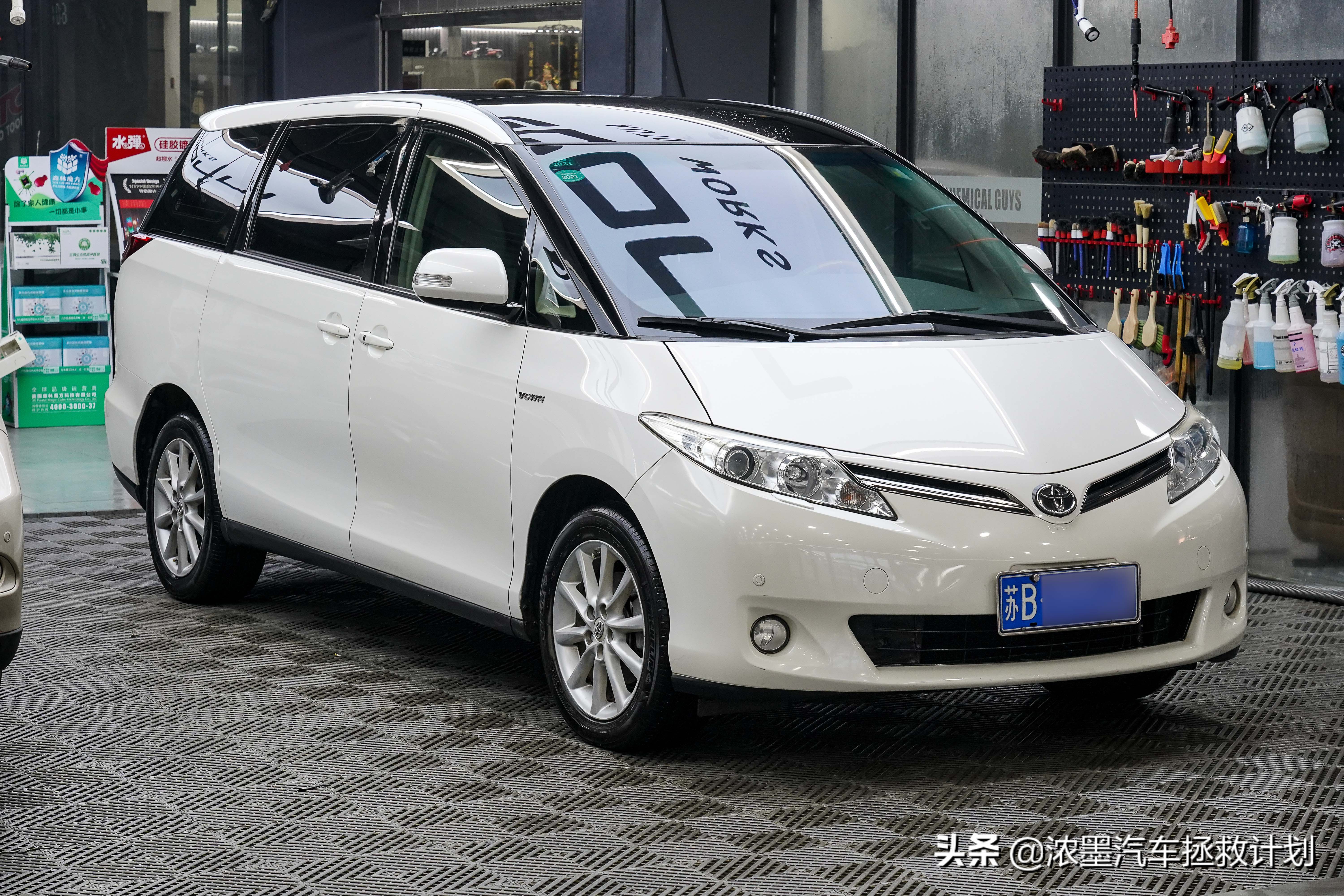 周到车管家,经典老车丰田普瑞维亚翻新整备