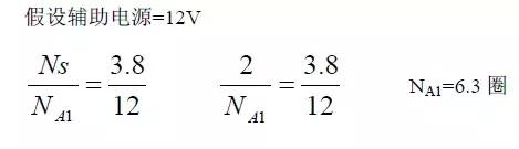 开关电源设计视频教程全集,开关电源元器件详解