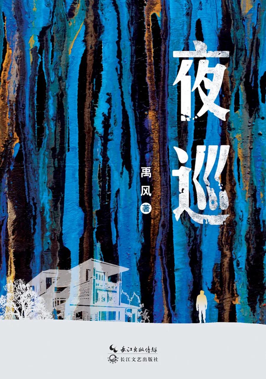 探照灯书评人好书榜,探照灯年度书单