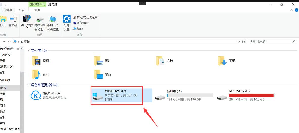 怎么把企业qq装到d盘,qq安装到d盘操作流程