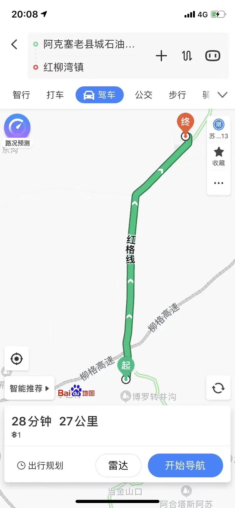 青甘大环线哪些景点己关闭,青甘大环线以前失去的东西