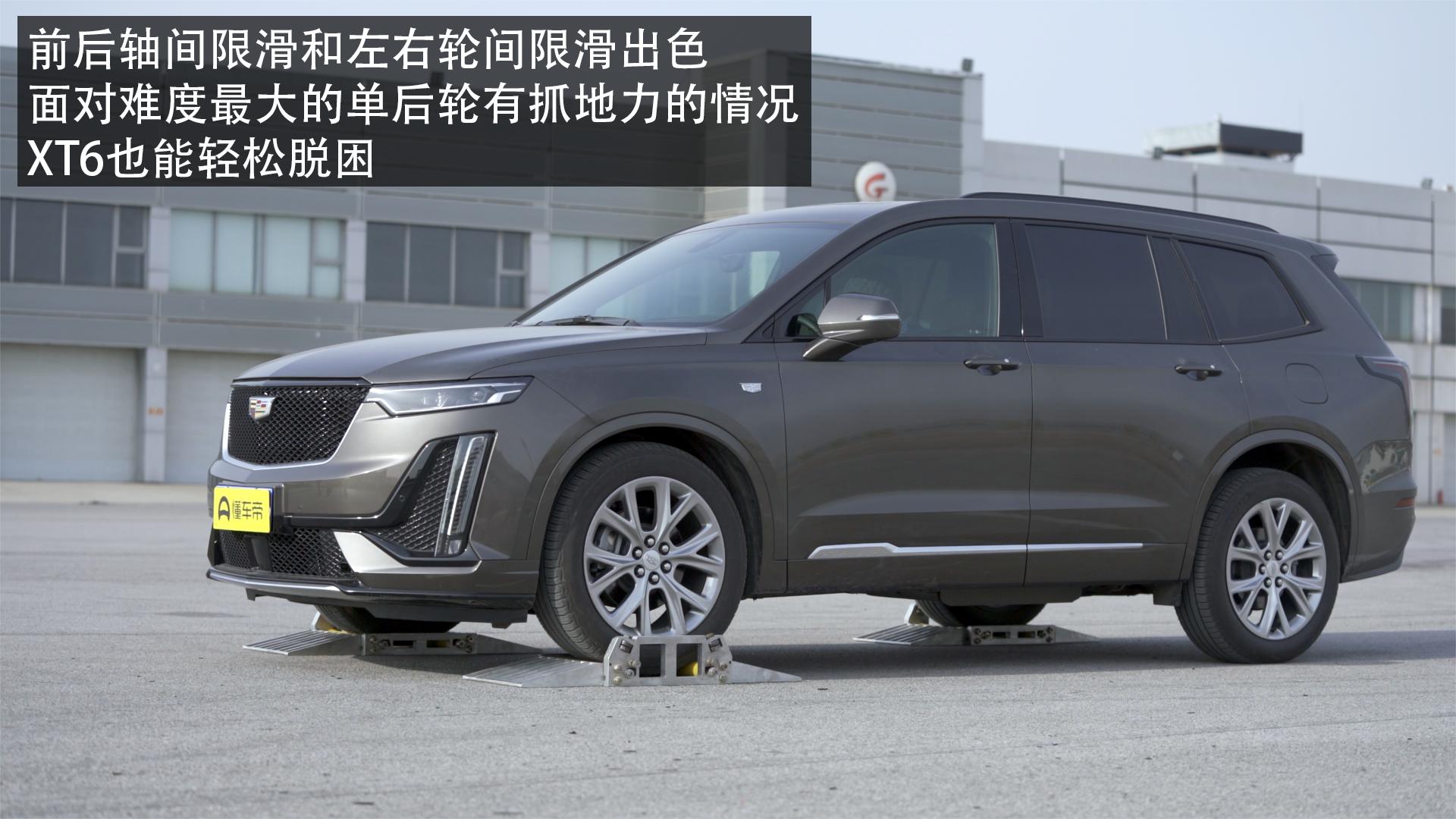 凯迪拉克xt6实车对比奥迪q5l,凯迪拉克xt62023款和q5