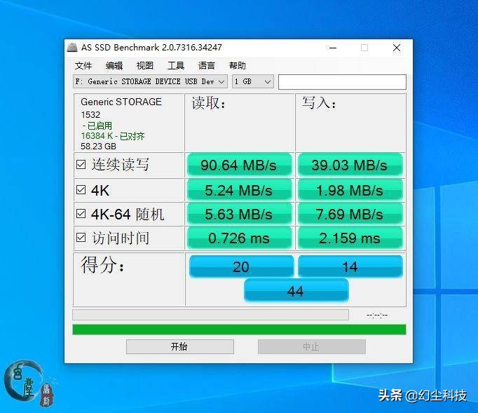 10元档最强TF卡？14.9入手64GB天猫联名版TF卡，开箱+性能实测