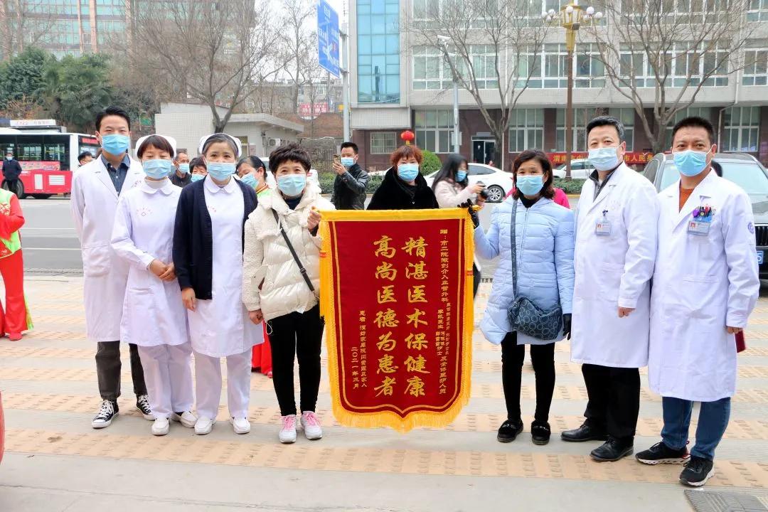 渭南市第二医院外科,渭南第二医院医生一览表