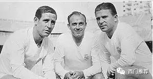 西门资料库：皇马篇