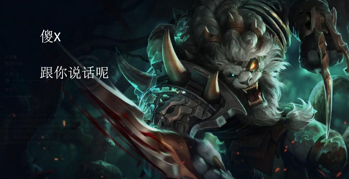 LOL：峡谷素质有待提高？什么情况下你会忍不住喷队友