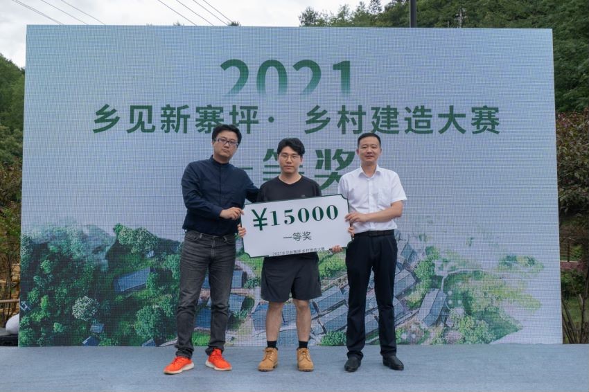 乡村建筑创意设计大赛方案,规划设计村落改造的步骤