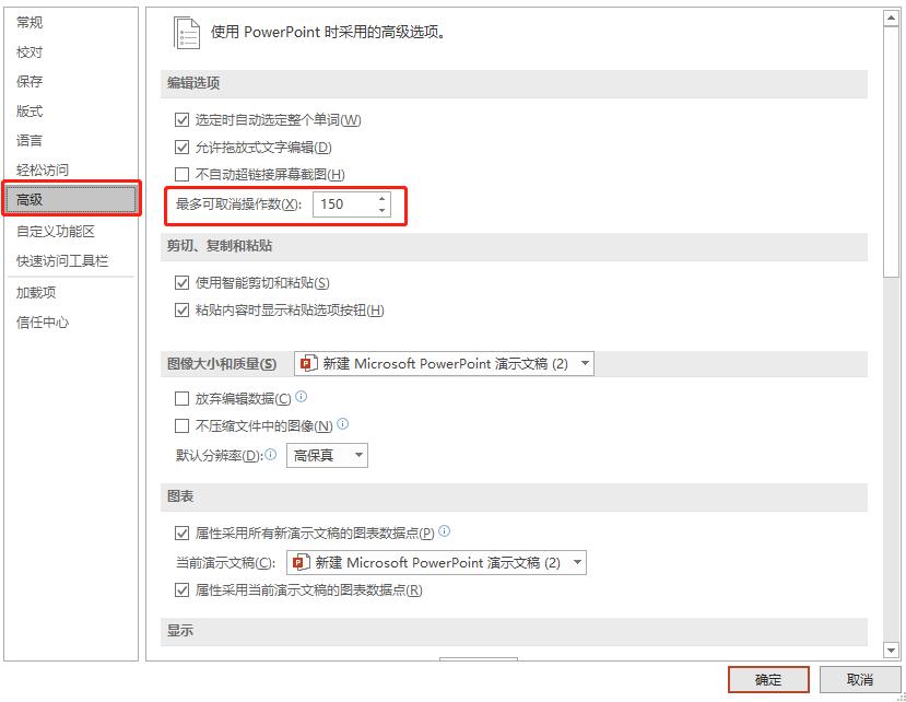 8个相见恨晚的word技巧个个都实用,30个相见恨晚的小技巧