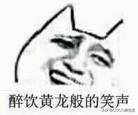 压力大的段子,看一次可以笑一年系列