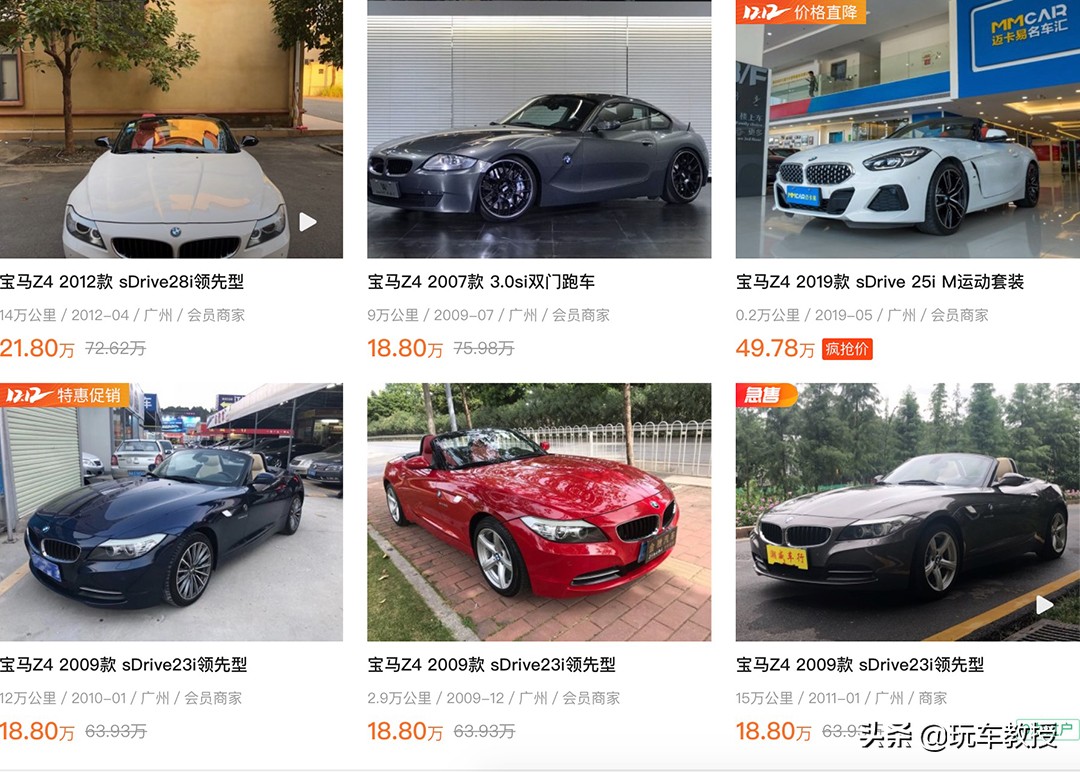 20万内就能圆的跑车梦,看完可能你就解毒了