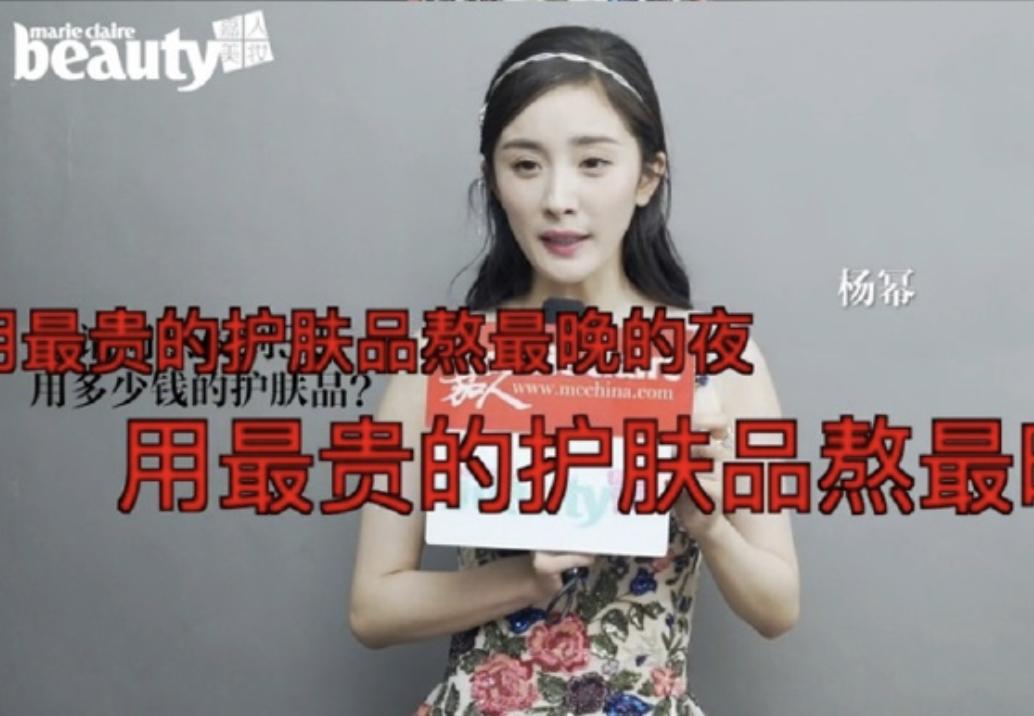 贝嫂修复面膜推荐,熬最晚的夜敷最贵的面膜朋友圈