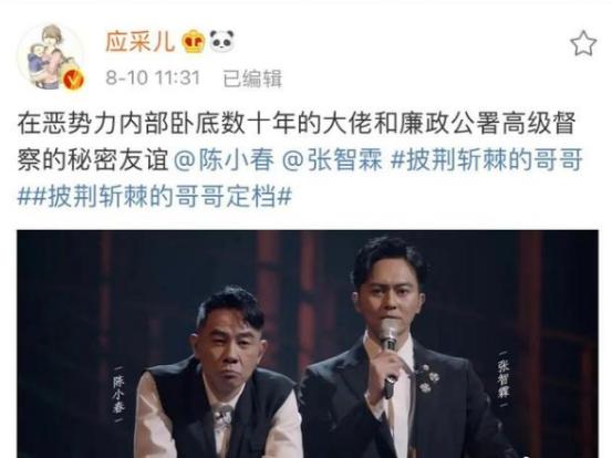 被误认为香港明星的内地明星,被误认为是香港人的10位内地明星