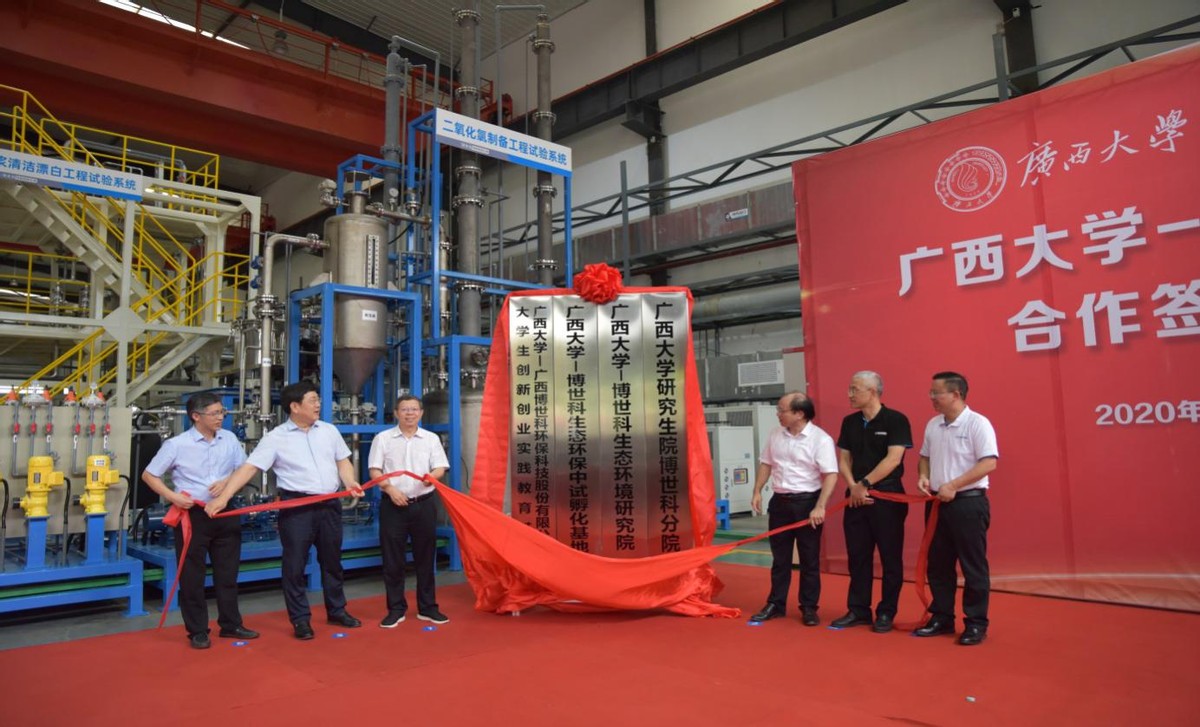 以产教促创新引领企业高质量发展广西博世科入选国家产教融合企业