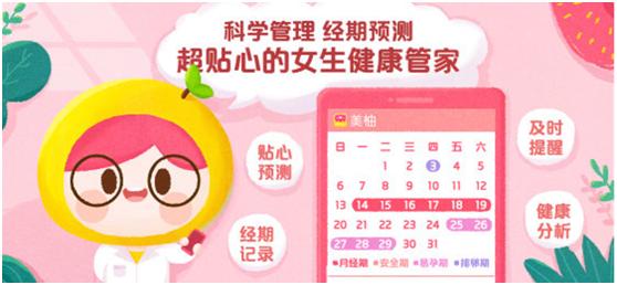 传说中的经期“黑科技”液体卫生巾你用过吗？