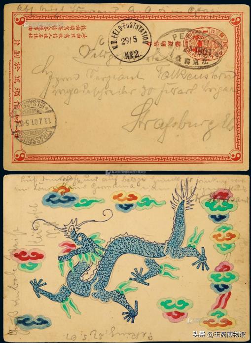 保利邮票拍卖272枚猴票,保利拍卖公司邮票拍卖