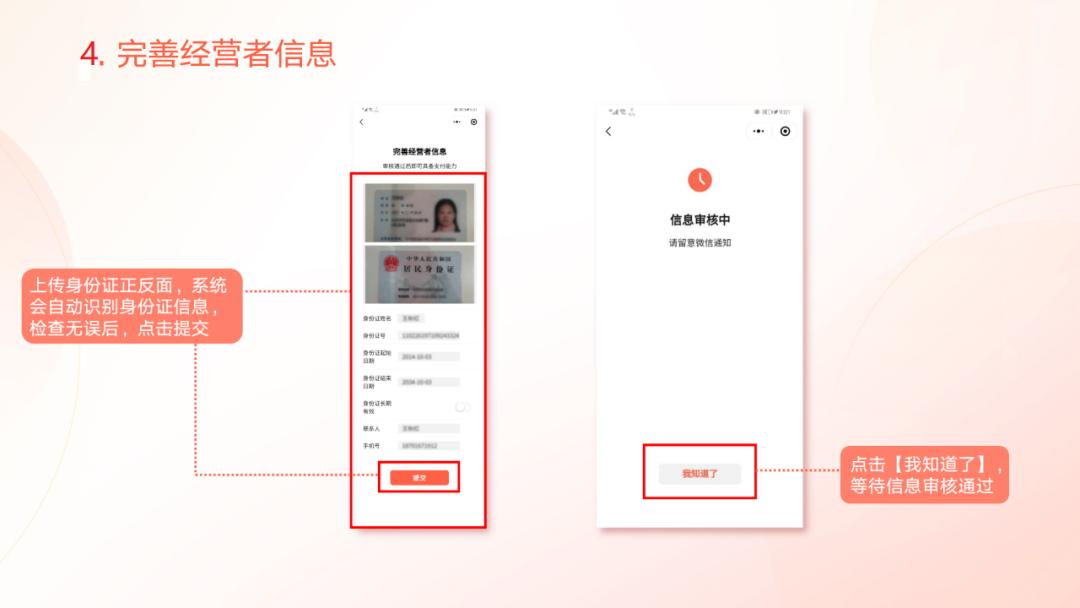 同城外卖小程序怎么运营,如何自己开通外卖小程序
