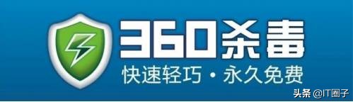 火绒安全对比360杀毒,电脑装火绒杀毒软件好吗