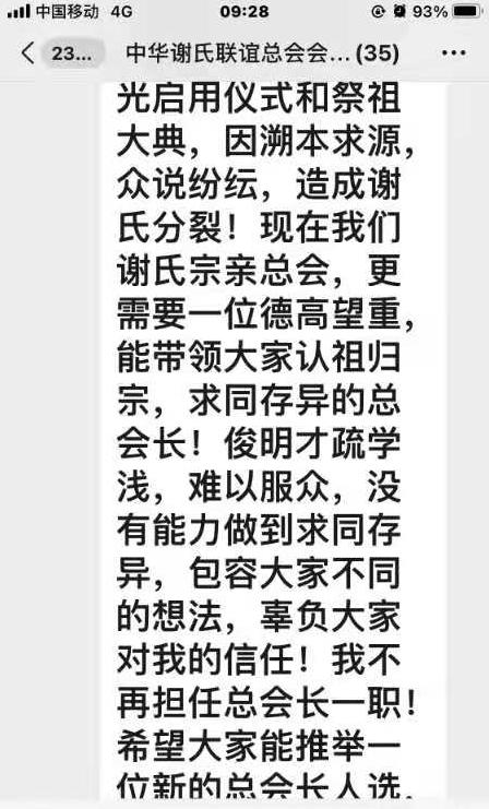 是谁分裂了苏联,谢氏根源在哪里