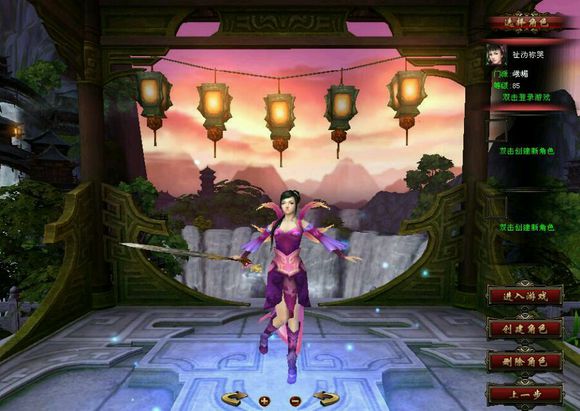 原神老玩家找回账号,天龙八部老玩家的回忆