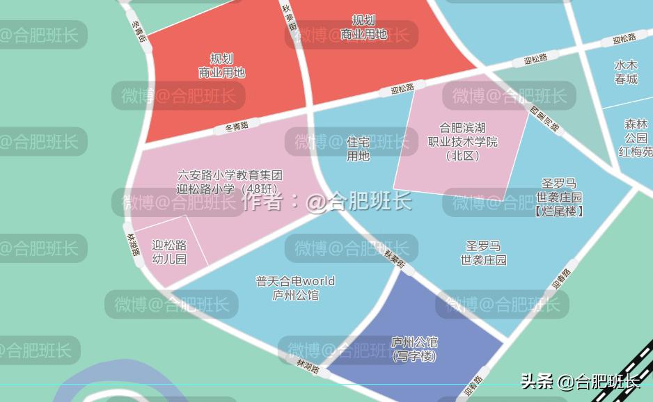 合肥45中学和六安路小学哪个好,合肥真假学区