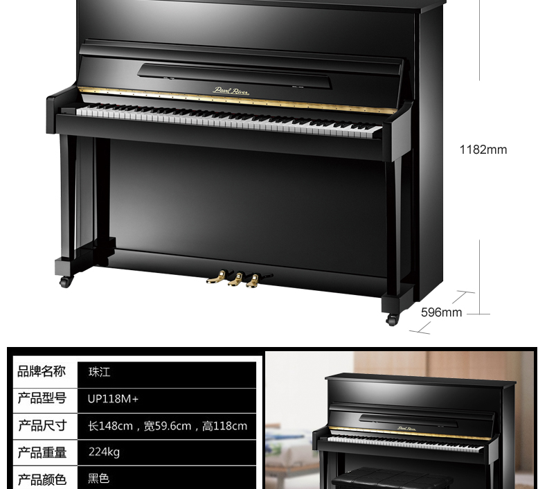 一万块钱左右的钢琴推荐,一万左右的钢琴选哪个比较好