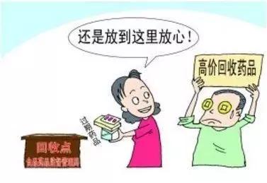 干货!Pick过期药品的多种处理途径