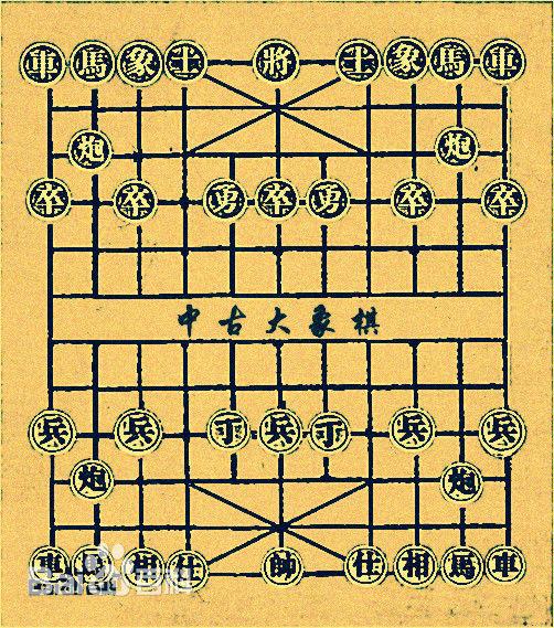 中国象棋术语400句,象棋揭棋规则详解