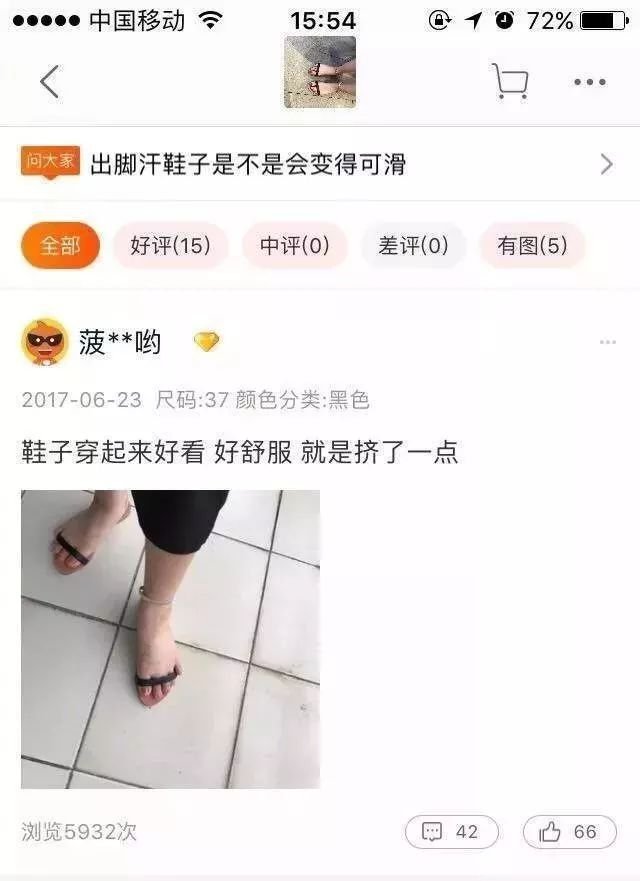 双十一买家秀曝光别急着吃土,双十一之后我受到了买家秀的惊吓