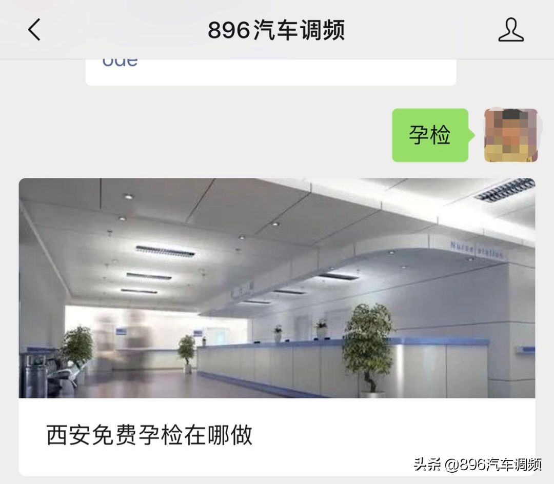 西安免费体检政策,西安免费体检在哪里做