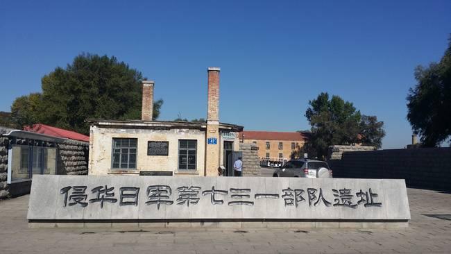 日本731细菌战部队揭秘,从事生物武器研究的可能性