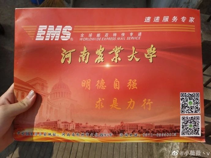 2019郑州的大学的录取通知书,郑州各大学录取通知书照片
