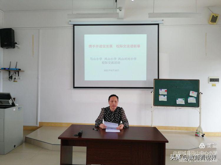 鎼烘墜鑱旇皧鍏辨暀鐮斿悓蹇冭仛鍔涗績鍙戝睍,鏍￠檯浜ゆ祦鎼烘墜鍏卞悓鍙戝睍