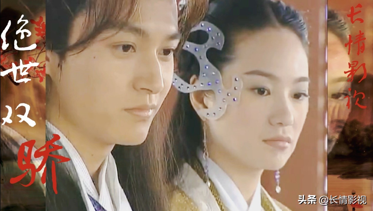 绝世双骄和绝代双骄的明月宫主,绝代双骄与绝世双骄剧情解析