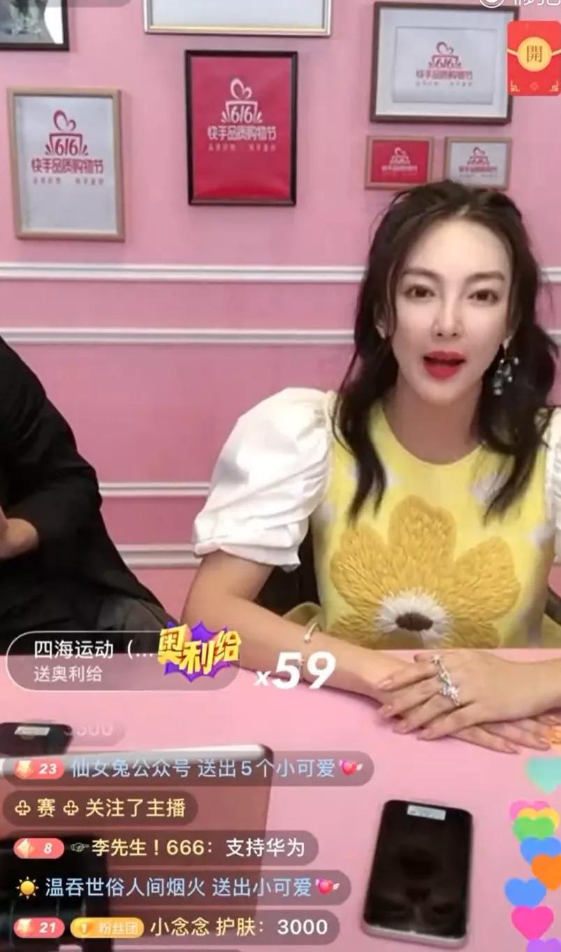 张雨绮爱情细节,张雨绮温柔的样子你见过吗