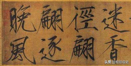 皇嗣衰微的轮回极限,或致封建王朝难以逾越300年大关