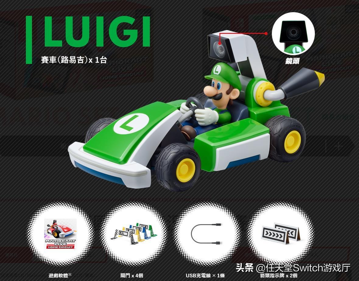 马里奥实况赛车能漂移吗,马里奥赛车实况