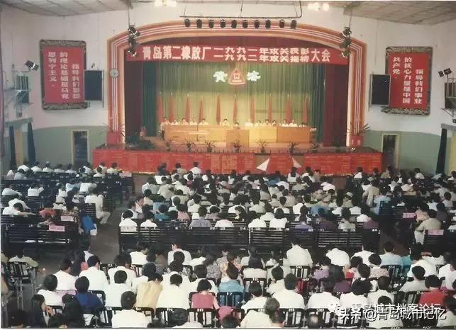 橡胶发展史完整版,青岛城市记忆橡胶二厂的前世今生