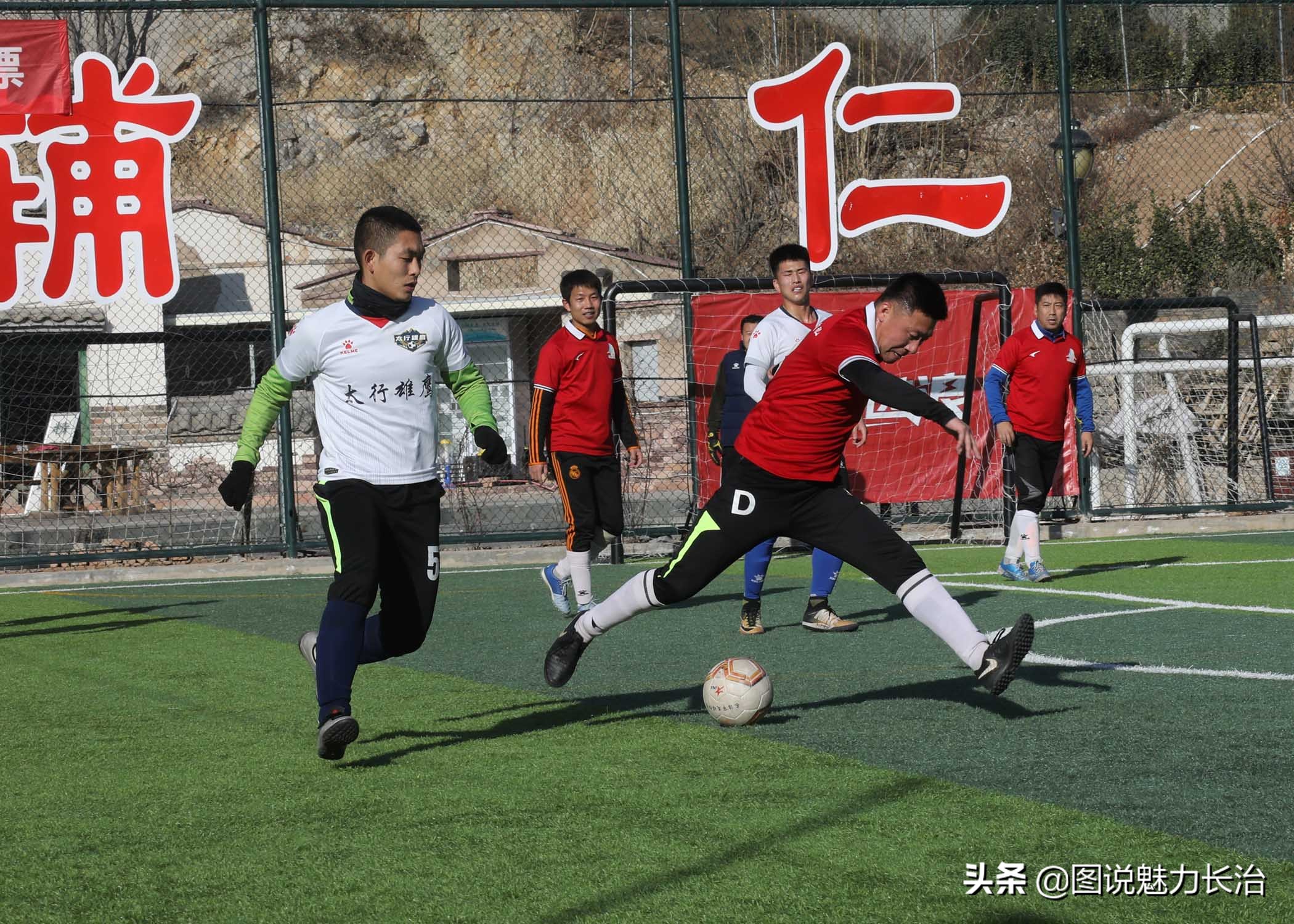 长治市潞州区萌芽杯足球第三届,中国职工足球联赛