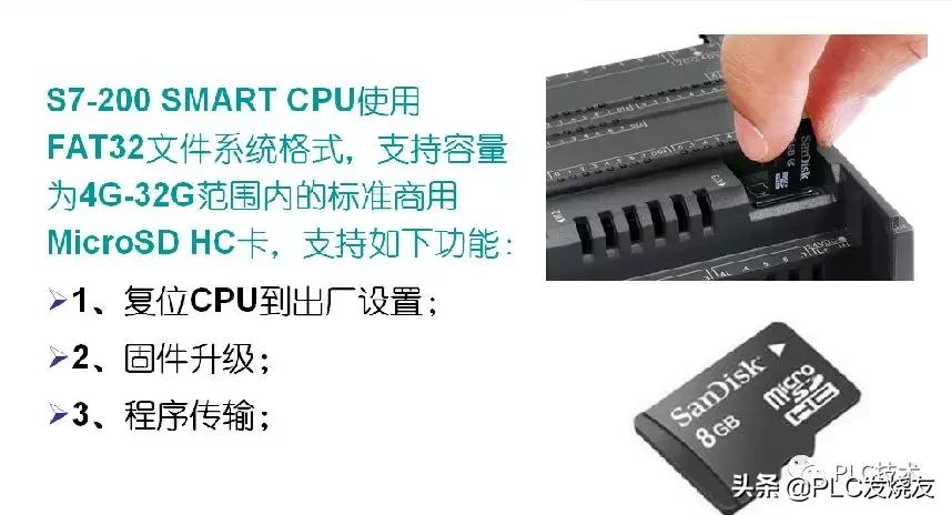 s7200smart存储卡怎么用,s7-200smart局部存储区如何使用