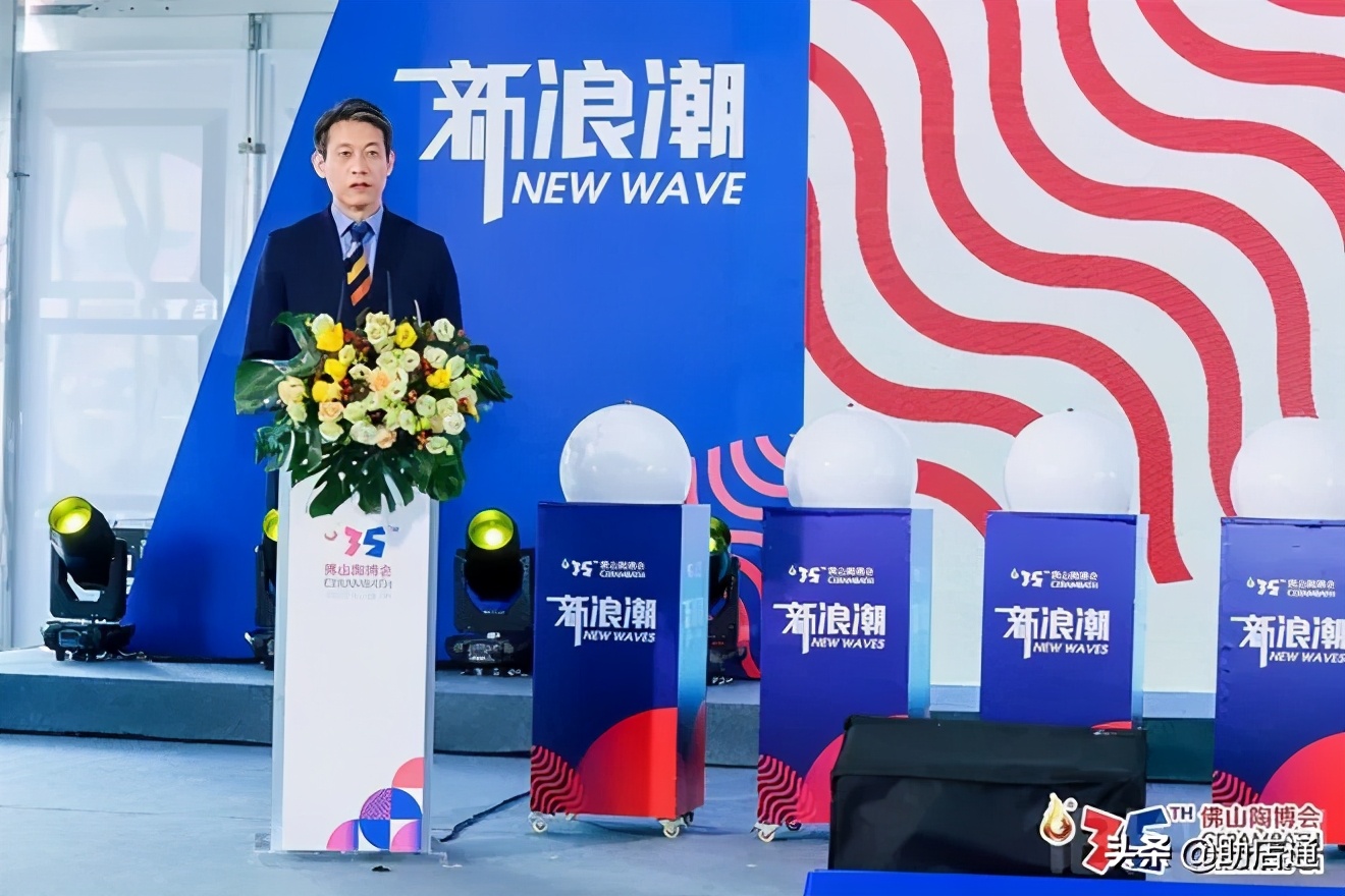 佛山陶博会现场直播,佛山陶博会2024网址