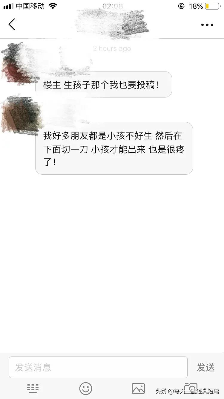 女人生孩子开几指才能顺产,女人生娃开宫口开几指快生了